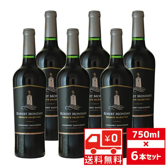 ROBERT MONDAVI（ロバート・モンダヴィ） 送無 セット6 ロバート
