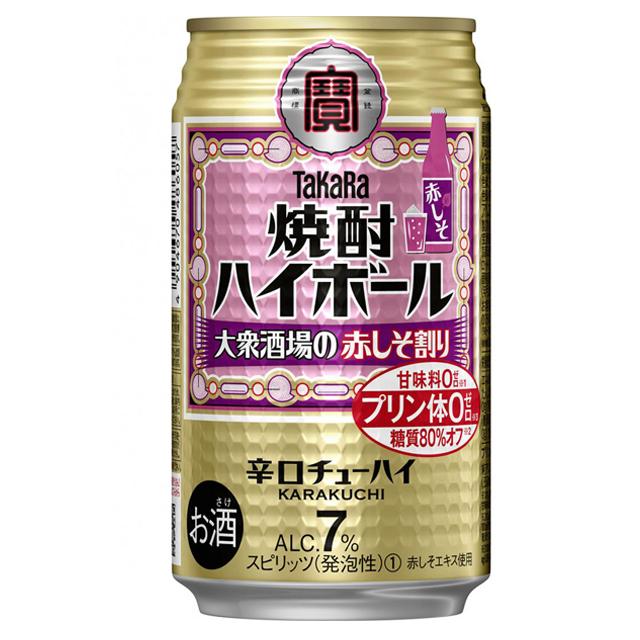 宝酒造 ケース タカラ 焼酎ハイボール 大衆酒場の赤シソ割り 350ml×24