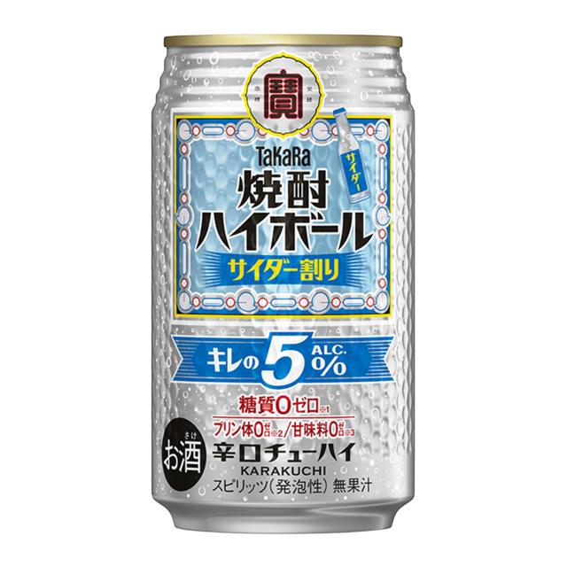宝酒造 ケース タカラ 焼酎ハイボール サイダー割り キレの5％ 350ml