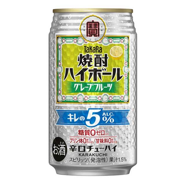 タカラ 焼酎ハイボール ケース キレの5% グレープフルーツ 350ml×24缶