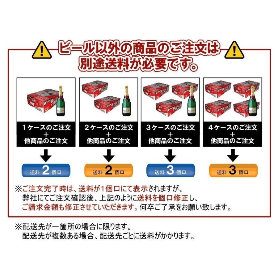 12月製造 ケース サッポロ 麦とホップ 黒 350ml缶×24本 1個口2ケースまで対応可。3ケース〜は追加料金がかかります。 発泡酒 缶ビール ギフト｜ricaoh｜03