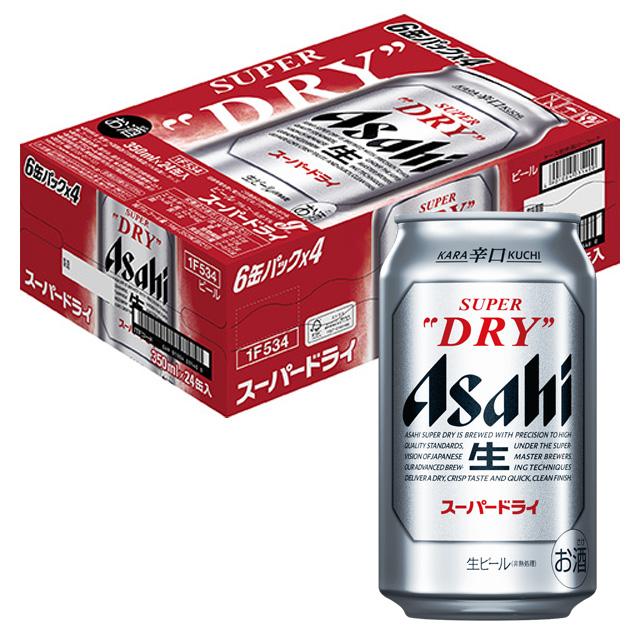ケース アサヒ スーパードライ 350ml缶×24本 8月製造 1個口2ケースまで