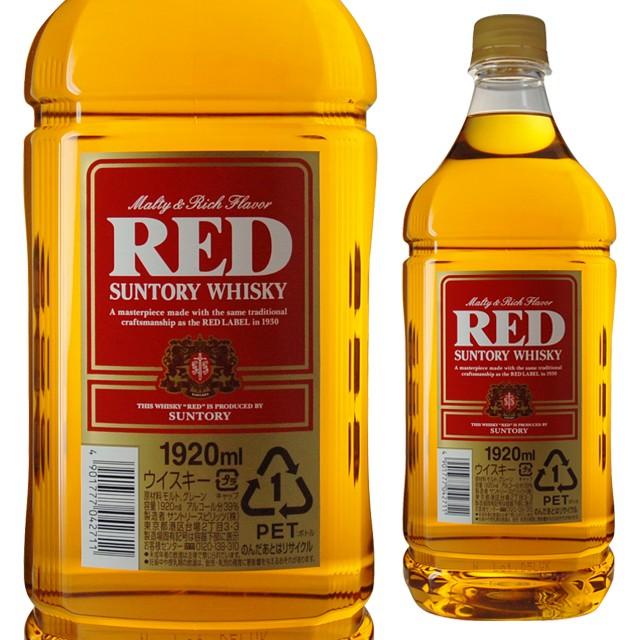 SUNTORY（サントリー） 大容量 ST レッド 1920ml 1.92L STレッド 箱