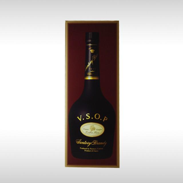 箱入 サントリー VSOP フロスティ 40度 660ml ブランデー ギフト 内祝い 退職 ブランディー プレゼント 新築祝い 酒 開店祝い 還暦祝い 結婚祝い 父親 父｜ricaoh｜02