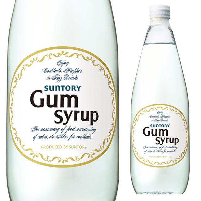 ノンカロリーガムシロップ80個 ノンカロリーガムシロップ80個 ゆめデリバリー | youme delivery