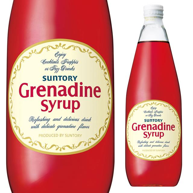 サントリー グレナデンシロップ 780ml 瓶 10本入 SUNTORY（サントリー） グレナデンシロップ 780ml 箱なし 瓶 シロップ