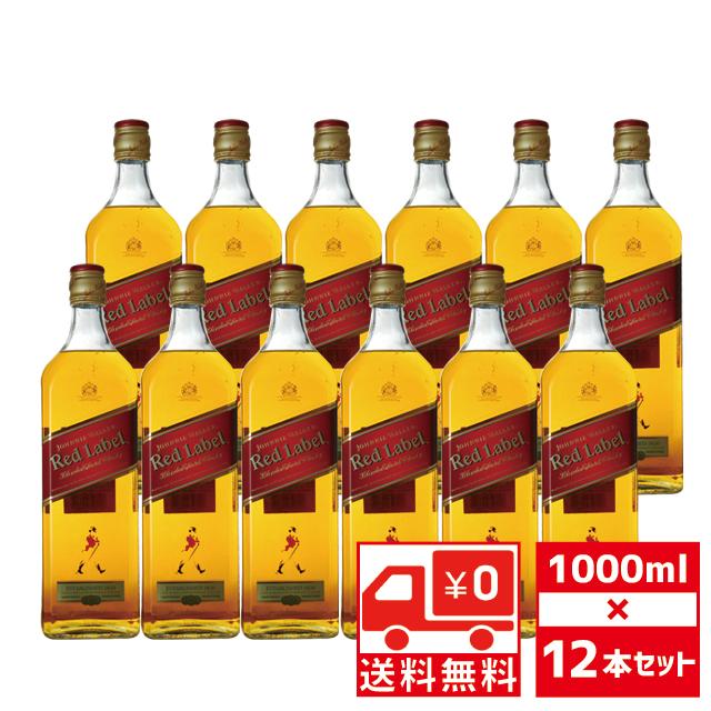 ジョニーウォーカー 送無 セット12 大容量 JW レッド 1000ml×12 ジョニーウォーカー 送無 セット12 大容量 JW レッド 1000ml×12