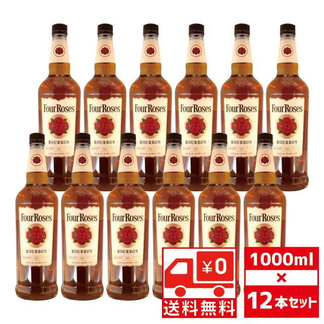 送無 セット12 大容量 フォアローゼス イエロー 40度 1000ml×12本 1L バーボン ウイスキー 送料無料 バーボンウイスキー バーボンウィスキー ウィスキー｜ricaoh