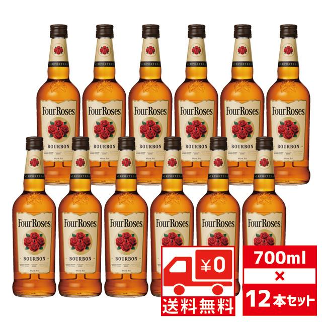 フォアローゼズ 送無 セット12 フォアローゼス 正規品 40度 700ml×12本