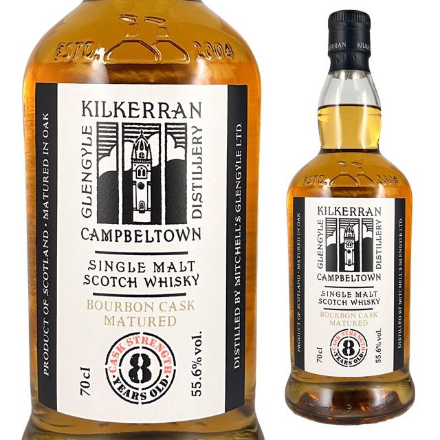Kilkerran 8年 バーボンカスク カスクストレングス キルケラン 8年 バーボンバレル カスクストレングス 55.6度 700ml 箱