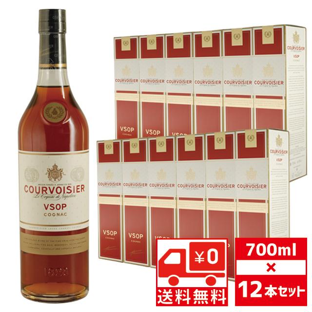 COURVOISIER（クルボアジェ） 送無 セット12 VSOP 40度 700ml×12本