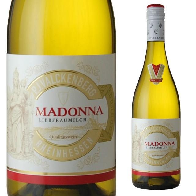 リープフラウミルヒ マドンナ ラインヘッセン 750ml 箱なし プレゼント