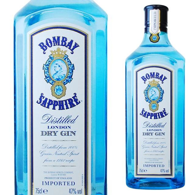 ボンベイ サファイア 47度 750ml 箱なし ジン カクテル プレゼント スピリッツ サファイヤ ボンベイサファイア 退職祝い