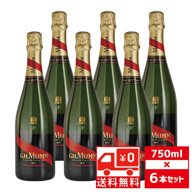 送無 セット6 マム コルドン ルージュ 750ml 6本 シャンパン 箱なし 送料無料 シャンパーニュ プレゼント ギフト ワイン セット スパークリング 結婚祝い リカオー Paypayモール店 通販 Paypayモール