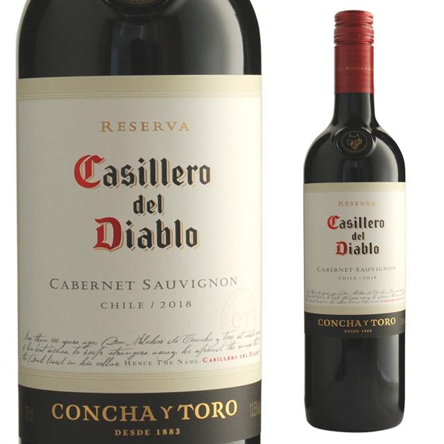カッシェロ デル ディアブロ カベルネソーヴィニヨン 750ml 赤ワイン 箱なし キリン コンチャイトロ チリ｜ricaoh