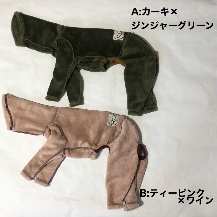 着る毛布 メレンゲボアのブランケットロンパース3（イタリアン