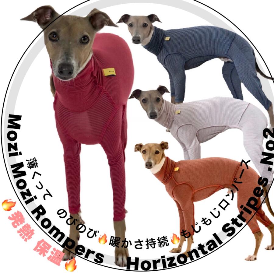 蓄熱、保温 あったか もじもじロンパース-2（イタリアングレイハウンド