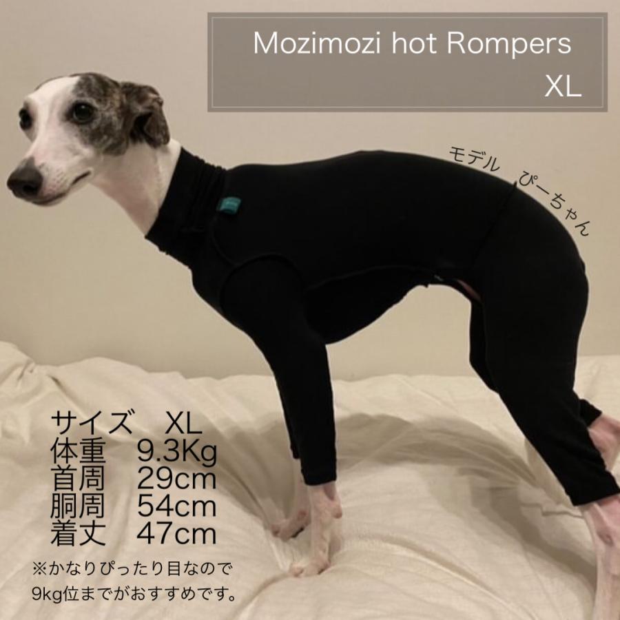 蓄熱、保温 あったか もじもじロンパース-2（イタリアングレイハウンド