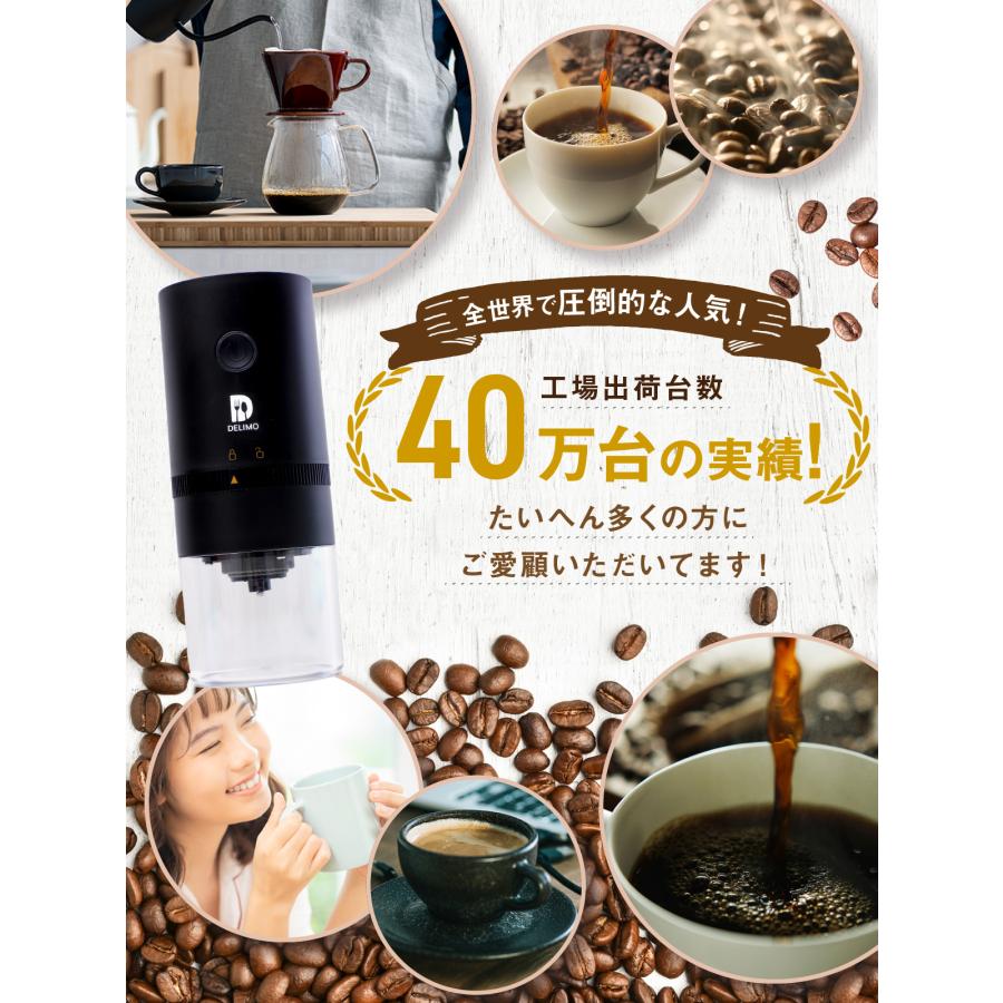 電動コーヒーミル コードレス 臼式 水洗い可能 コーヒーミル 電動 Delimo公式 メーカー１年保証 |  | 01
