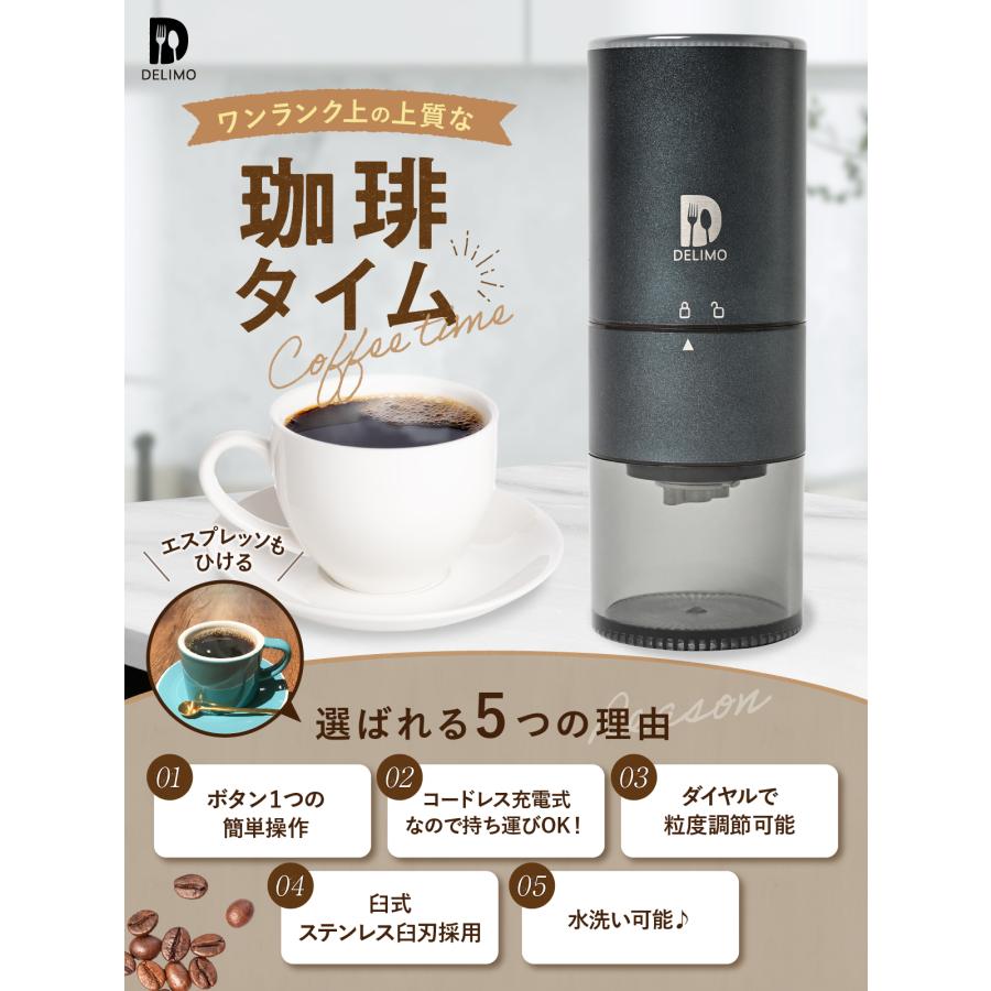 エスプレッソ対応】電動コーヒーミル コードレス ステンレス臼式