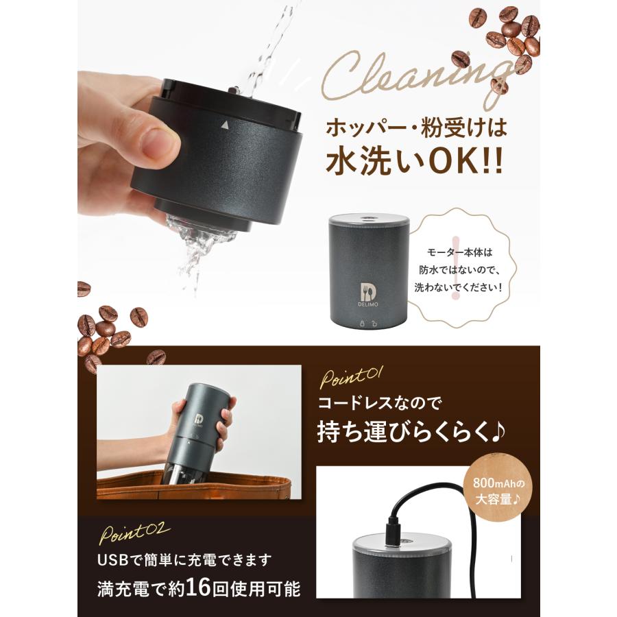 エスプレッソ対応】電動コーヒーミル コードレス ステンレス臼式