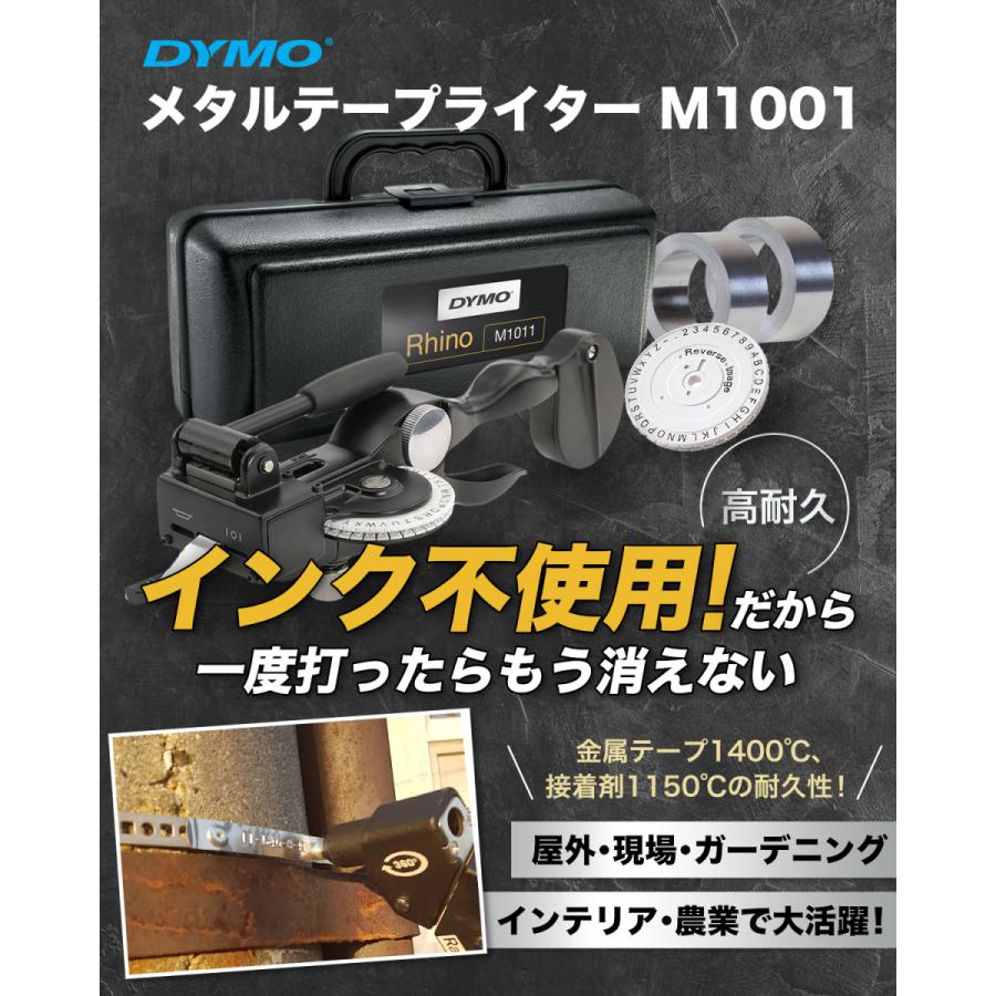 Dymo ダイモ M1011 アルミテープ ステンレステープ用 ラベルライター Rhino