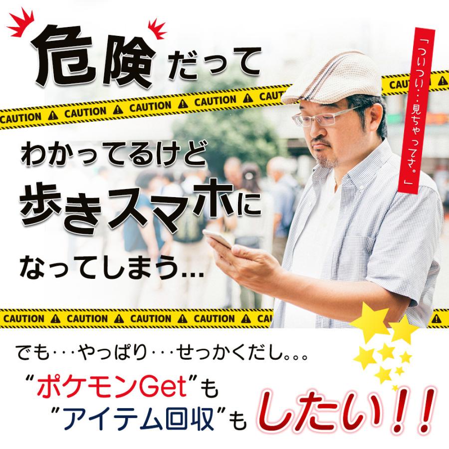 ポケモンGO オートキャッチ Dia プラス plus 予備充電ケーブル+2本付