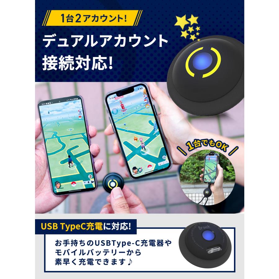 ポケモンGO オートキャッチLight 2台同時接続 Brook公式正規品1 ポケモンGO オートキャッチLight 2台同時接続 Brook公式正規品1