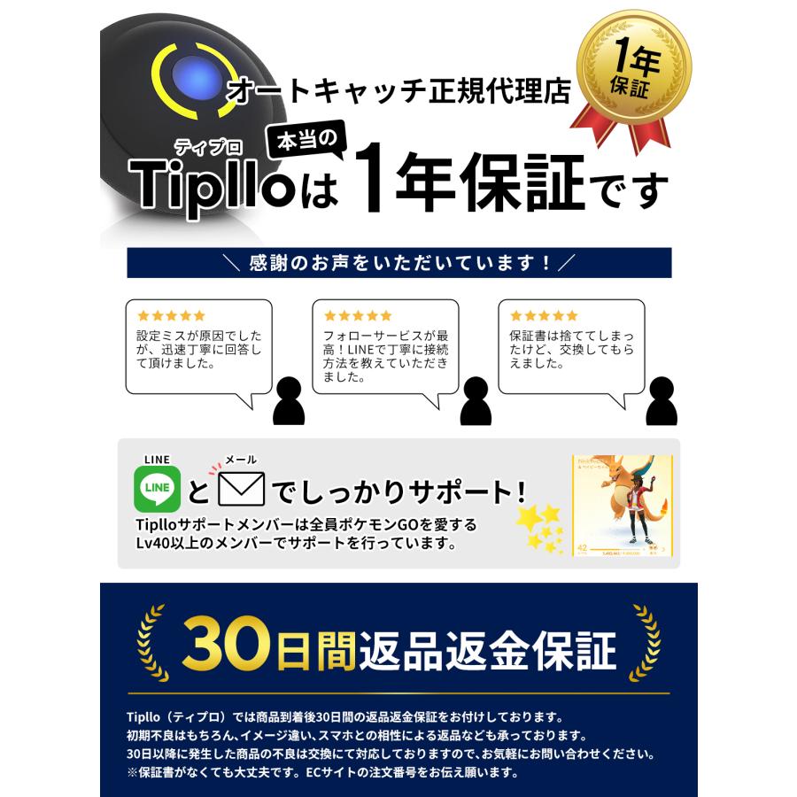 ポケモンGO オートキャッチLight 2台同時接続 Brook公式正規品1 ポケモンGO オートキャッチLight 2台同時接続 Brook公式正規品1
