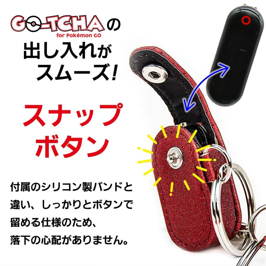 ポケモンGO/ オートキャッチ / オートキャッチ2 Dia GO-TCHA用