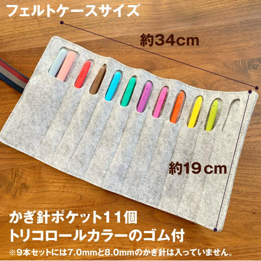 かぎ針セット 9本 かぎ針ケース 編み物小物 カラフル ソフト
