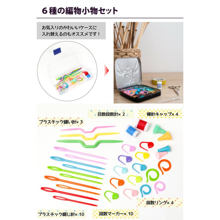 かぎ針セット 9本 かぎ針ケース 編み物小物 カラフル ソフト