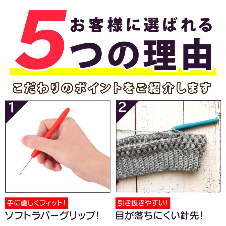 収納ケースが自立する かぎ針セット かぎ針 11本 フェルトケース 編物小物 付き カラフル ソフトラバー グリップ カギ針 かぎ針編み 編み物 手編み 初心者 R 0010 Ricce 通販 Yahoo ショッピング