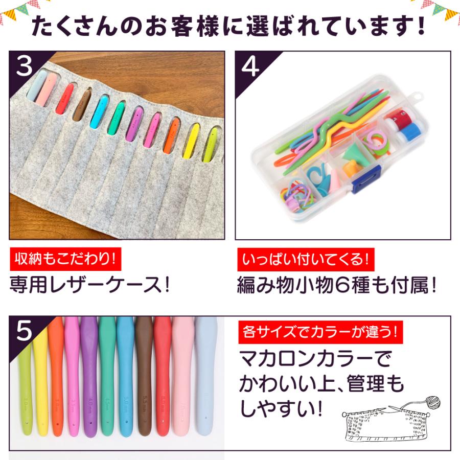収納ケースが自立する かぎ針セット かぎ針 11本 フェルトケース 編物小物 付き カラフル ソフトラバー グリップ カギ針 かぎ針編み 編み物 手編み 初心者 R 0010 Ricce 通販 Yahoo ショッピング