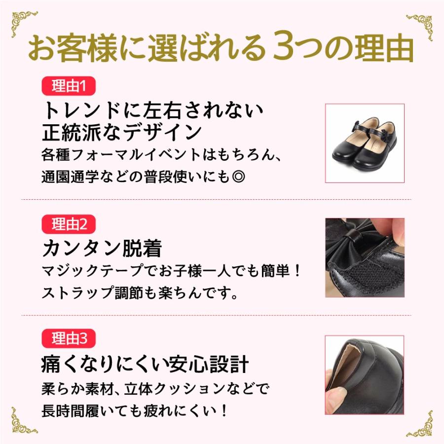 Ricce フォーマルシューズ 女の子 子供黒靴 子供 キッズ 子供靴 マット 靴 ブラック 黒 リボン 痛くない 疲れない 柔らか R 0056 Kidsformalshoes ライフグレース ヤフー店 通販 Yahoo ショッピング