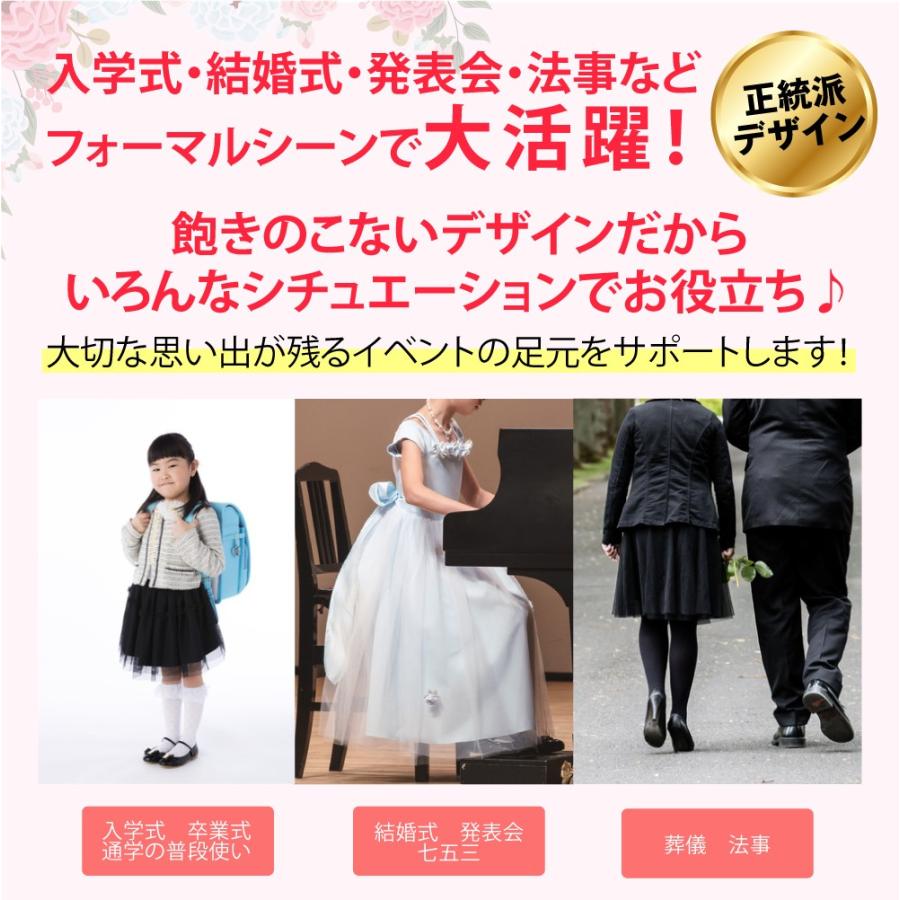 Ricce フォーマルシューズ 女の子 子供黒靴 子供 キッズ 子供靴 マット 靴 ブラック 黒 リボン 痛くない 疲れない 柔らか R 0056 Kidsformalshoes ライフグレース ヤフー店 通販 Yahoo ショッピング