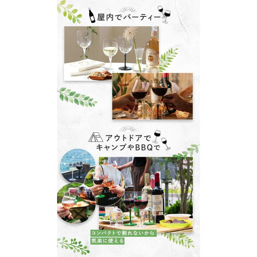 割れない 組み立てる ワイングラス 4個 セット 収納ケース付