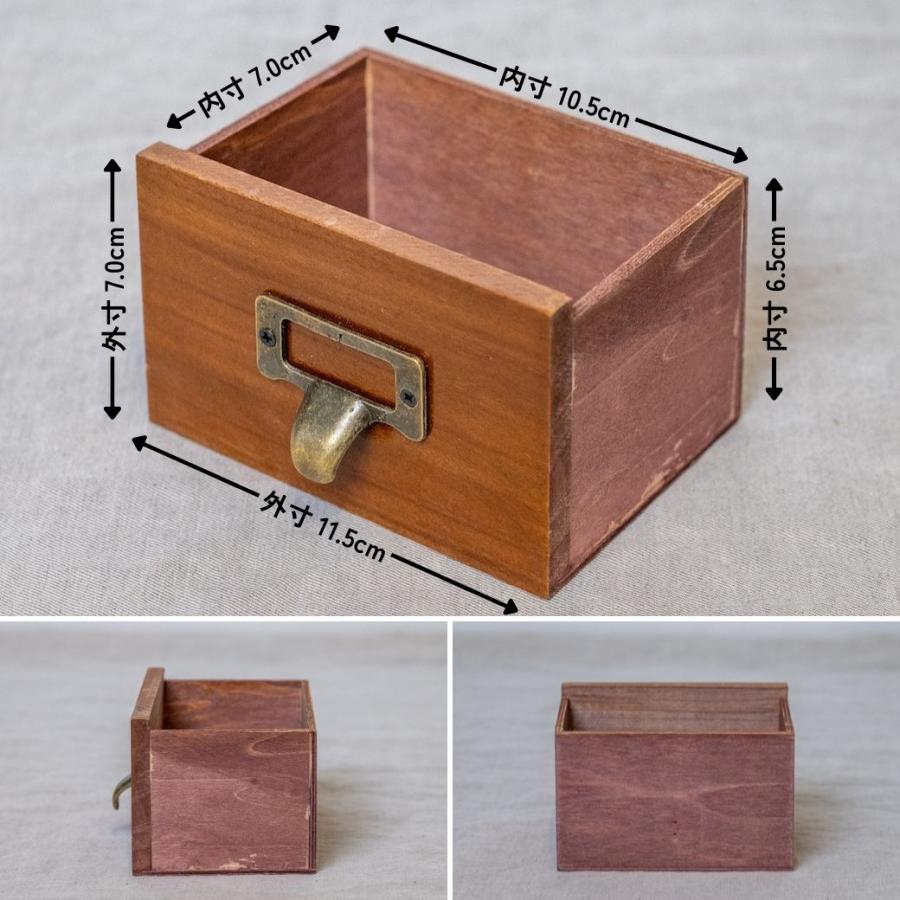 ヴィンテージ調 3段 3列 木製 ミニチェスト ジュエリーボックス コスメ