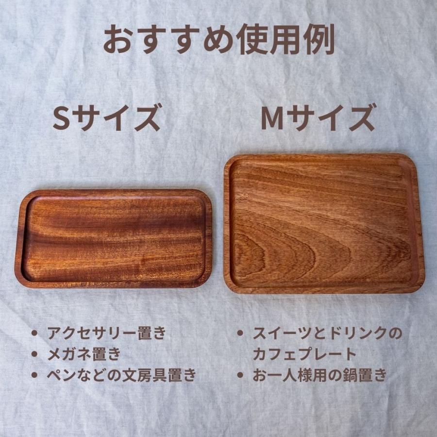 無垢材 木製トレイ Sサイズ トレイ トレー 木製トレー ディスプレイ