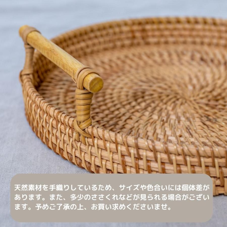 ハンドル付き ラタントレイ M 直径24cm ラタン 籐 トレー トレイ