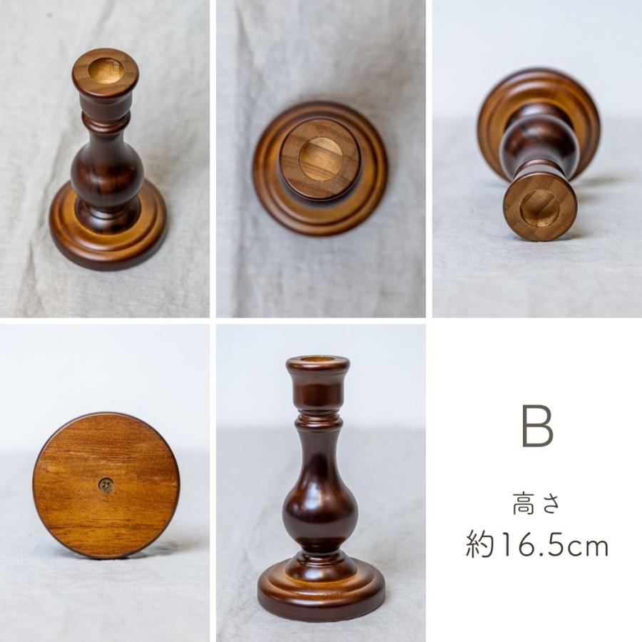木製 キャンドルホルダー 2個セット キャンドルスタンド キャンドル