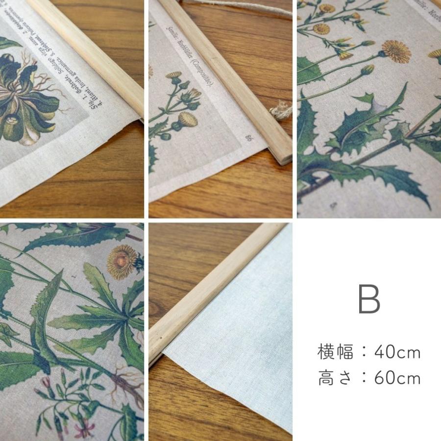 タペストリー ボタニカル ウォールアート ファブリックアート 帆布 木