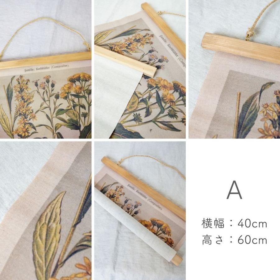 タペストリー ボタニカル ウォールアート ファブリックアート 帆布 木