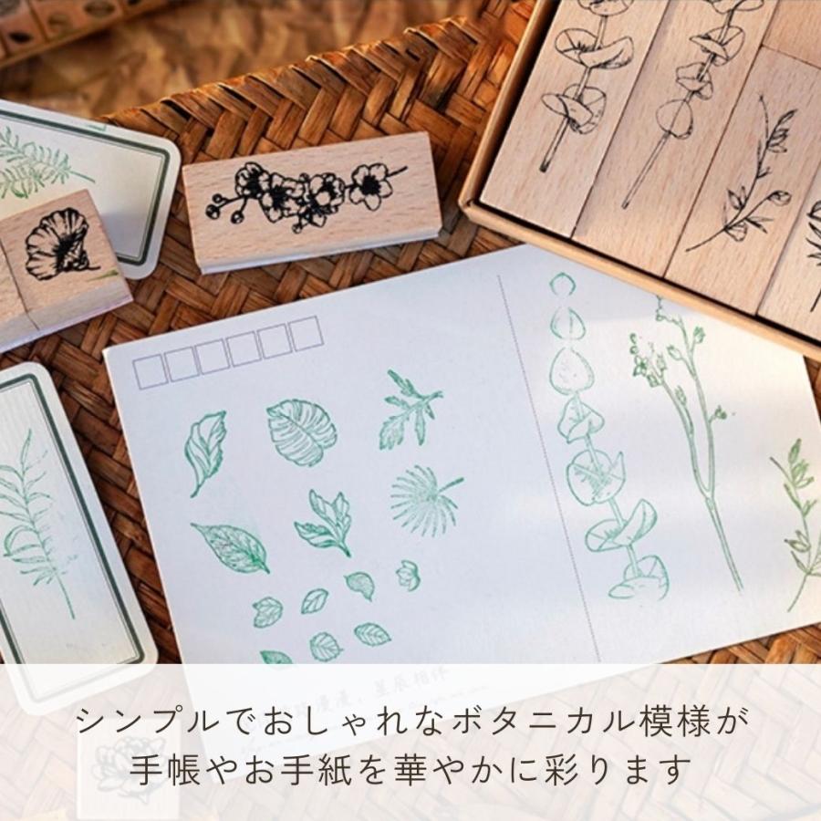 ボタニカル スタンプセット 22個 ボックス入り スタンプ ハンコ ゴム印