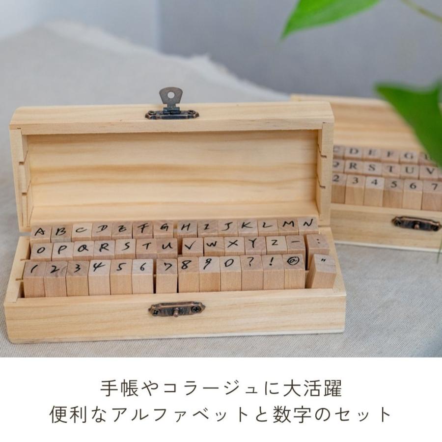 アルファベット スタンプセット 42個 木箱入り ハンコ 判子 英数字