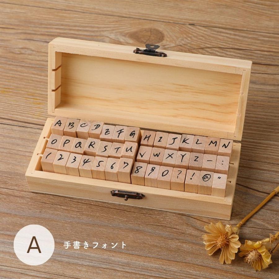 アルファベット スタンプセット 42個 木箱入り ハンコ 判子 英数字