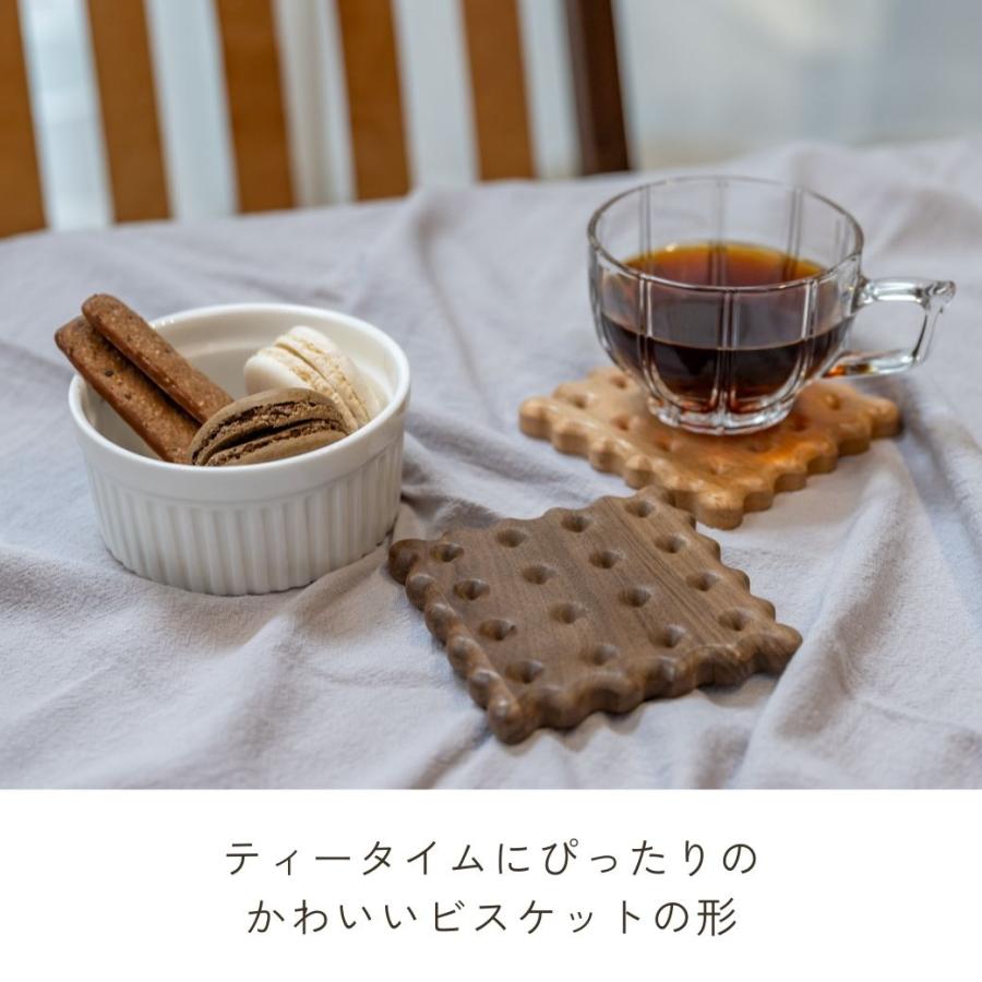 ビスケット コースター 2枚セット 木製コースター ウッドコースター