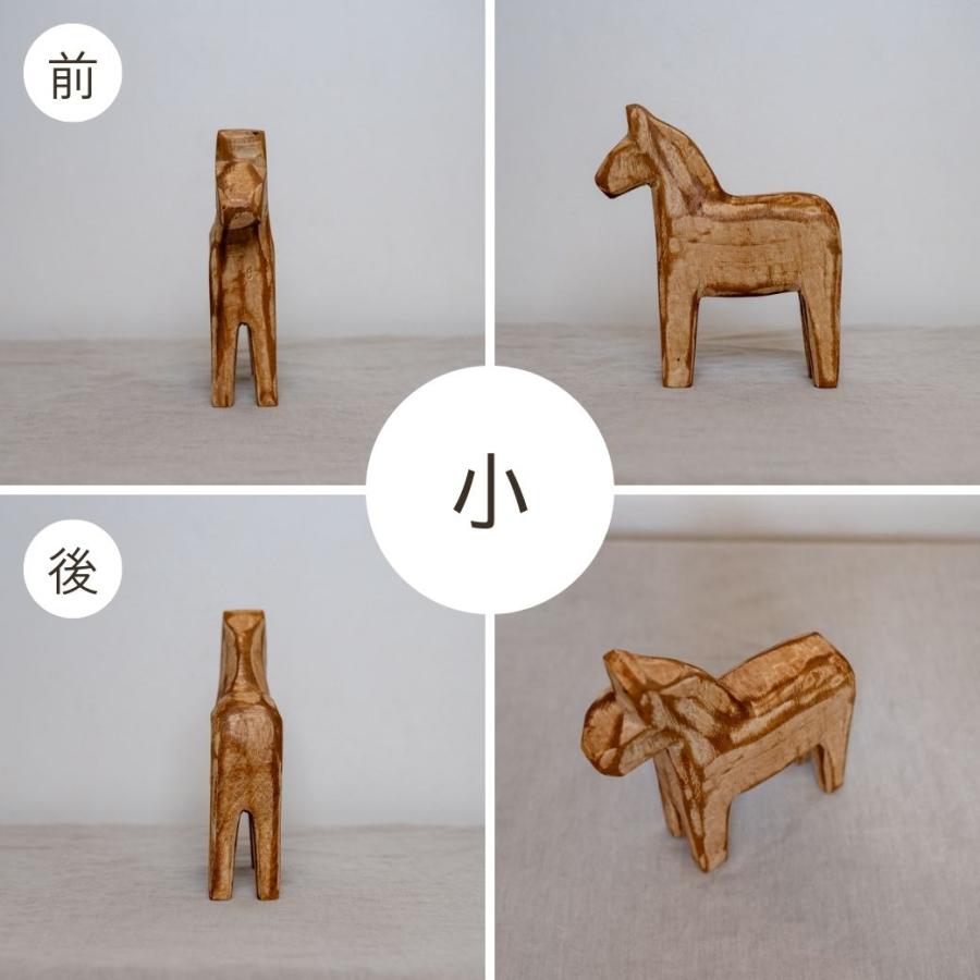 ダーラナホース ダーラへスト 無地 大 小 2個セット 馬 木馬