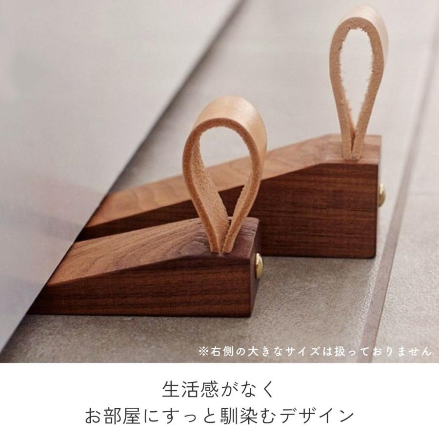 木製ドアストッパー レザーフック付き ドアホルダー 室内ドア 