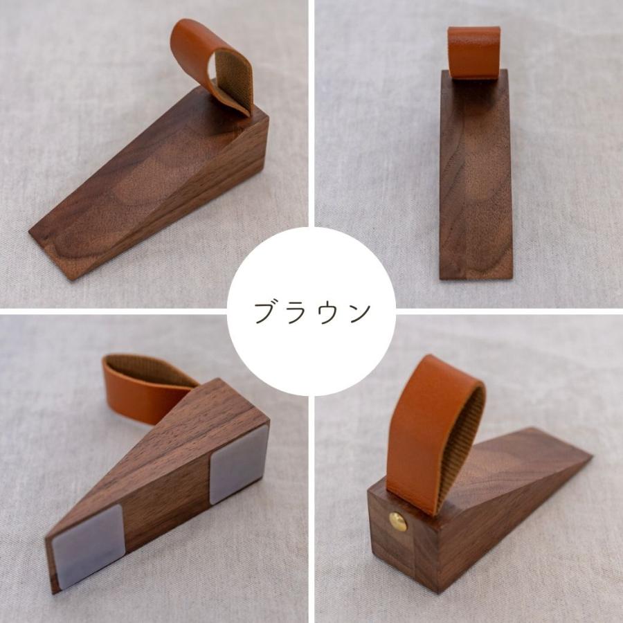 木製ドアストッパー レザーフック付き ドアホルダー 室内ドア 